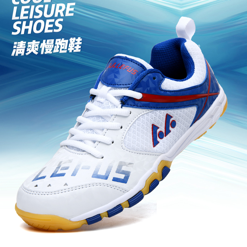 Sports Equipment Brands - Lefus marca tênis de mesa tênis